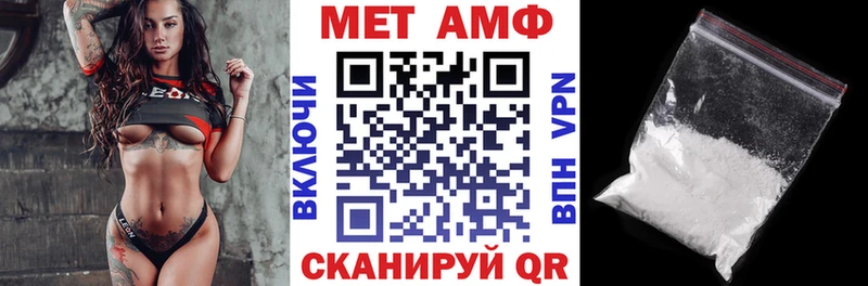 что такое   Пыталово  АМФ Розовый 