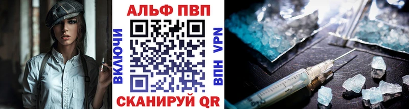 A PVP СК КРИС  Пыталово 