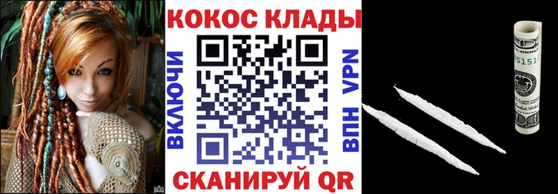 Cocaine Колумбийский  Пыталово 