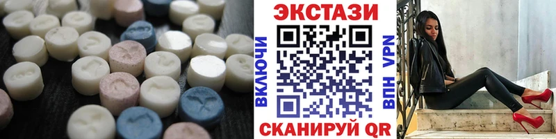 OMG ссылка  Пыталово  Ecstasy 280мг 