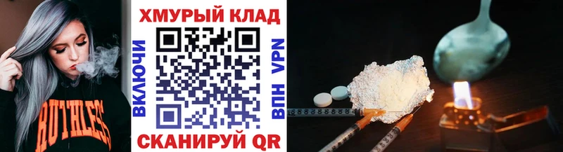 наркошоп  Пыталово  Героин хмурый 