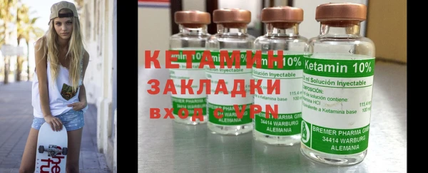 MDMA Инсар