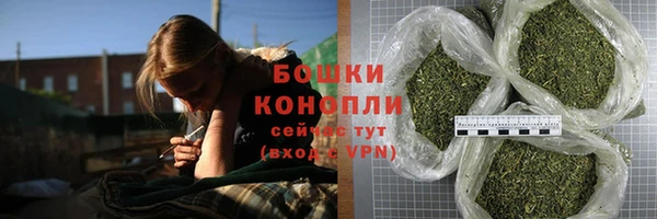 MDMA Инсар
