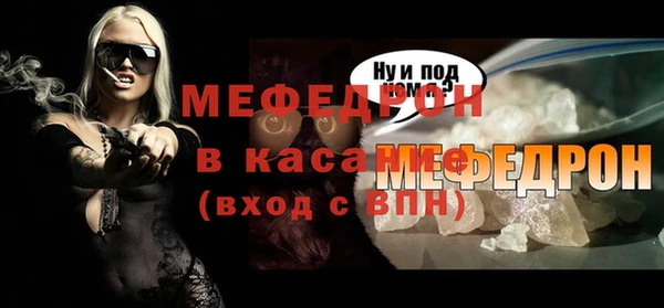 марихуана Зеленодольск