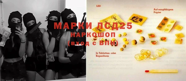 кокаин перу Инта