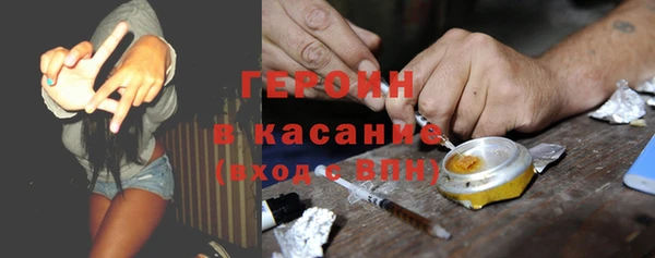 MDMA Инсар