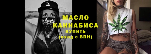 кокаин Чистополь
