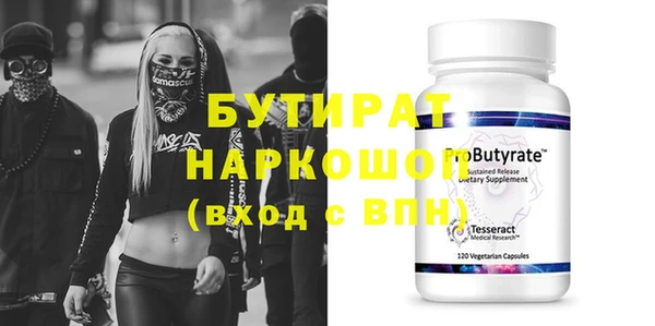 гидропоника Иннополис