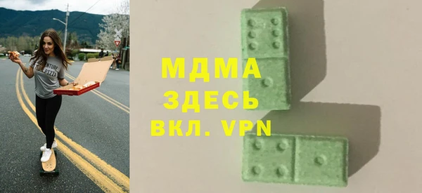 MDMA Инсар