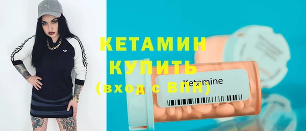 кристаллы Каменногорск