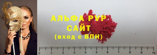 кокаин Чистополь