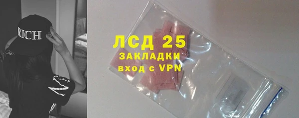 кокаин перу Инта