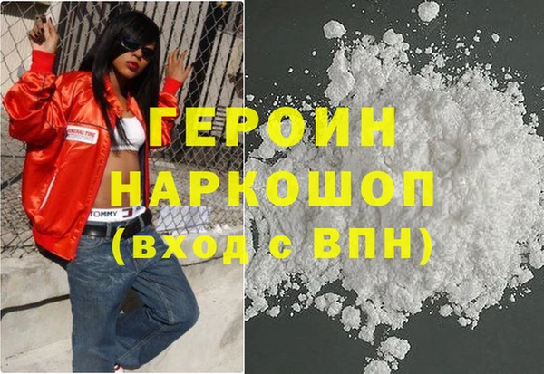 MDMA Инсар