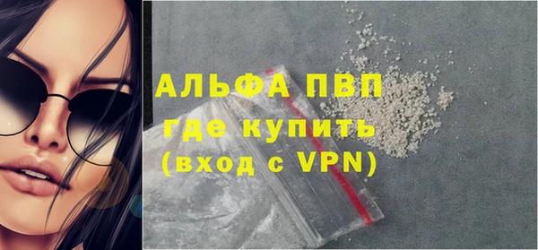 скорость mdpv Зерноград