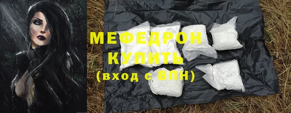 MDMA Инсар