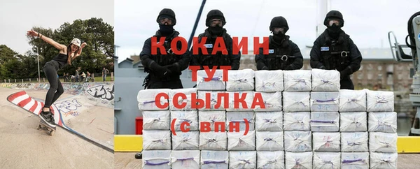 кокаин перу Инта
