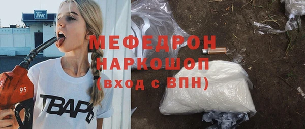 мефедрон Каменка