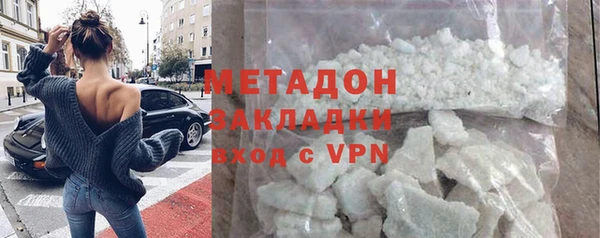 MDMA Инсар