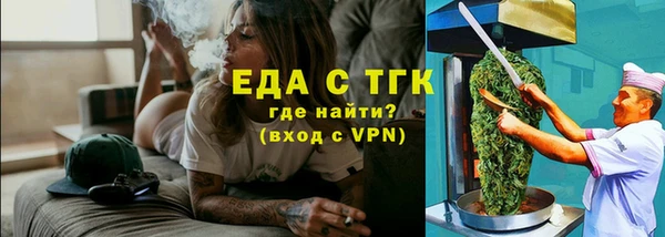 кристаллы Каменногорск