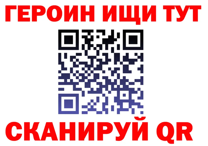 ГЕРОИН VHQ зеркало это kraken Пыталово