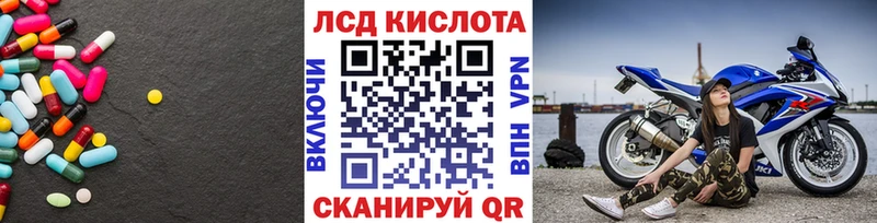 shop клад Пыталово ЛСД экстази кислота