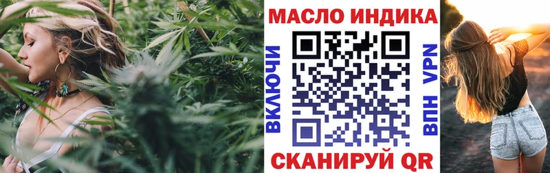 ТГК концентрат  Пыталово 